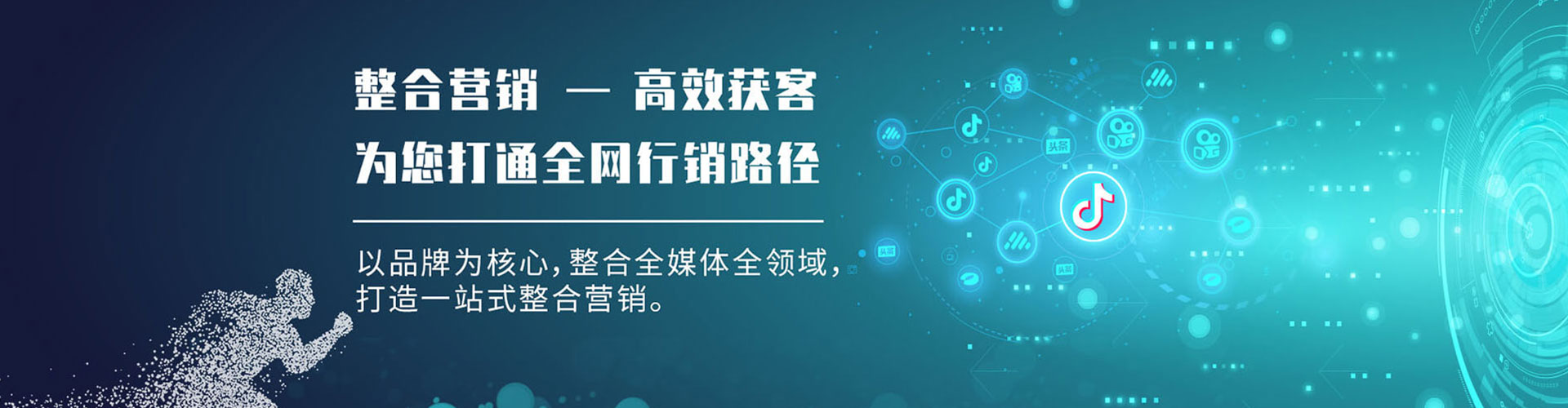 石棉信息流开户