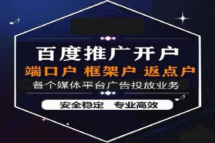 揭秘信息流广告行业的成功秘诀：今日头条广告案例