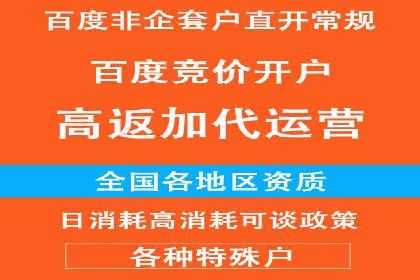 真实案例：如何利用渠道开户返点提升用户留存率