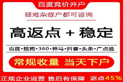 精准营销推广开户案例分析