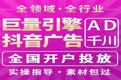 信息流广告案例分析：百度信息流广告优化