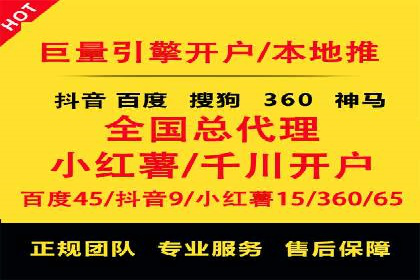 成功案例：SEM代运营托管公司如何助力企业拓展市场